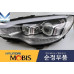 MOBIS HID LED DRL HEADLAMP ASSY FOR KIA QUORIS K9 K900 2012-14