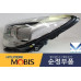 MOBIS HID LED DRL HEADLAMP ASSY FOR KIA QUORIS K9 K900 2012-14