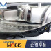 MOBIS HID LED DRL HEADLAMP ASSY FOR KIA QUORIS K9 K900 2012-14