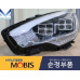 MOBIS HEADLAMP LED DRL ASSY FOR KIA K9 QUORIS K900 2012-14