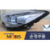 MOBIS HEADLAMP LED DRL ASSY FOR KIA K9 QUORIS K900 2012-14