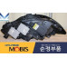 MOBIS HEADLAMP LED DRL ASSY FOR KIA K9 QUORIS K900 2012-14