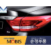MOBIS LED TAIL COMBINATION LAMP KIA QUORIS K9 K900 2012-14