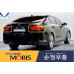 MOBIS LED TAIL COMBINATION LAMP KIA QUORIS K9 K900 2012-14