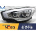 MOBIS HID AFLS LED DRL HEADLAMP ASSY KIA QUORIS K9 K900 2014-18