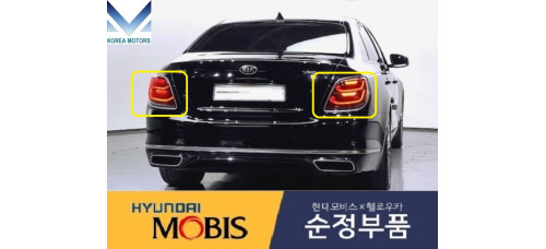 MOBIS LED TAIL COMBINATION LAMP KIA QUORIS K9 K900 2018-21 MOBIS LED TAIL COMBINATION LAMP KIA QUORIS K9 K900 2018-21