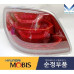 MOBIS LED TAIL COMBINATION LAMP KIA QUORIS K9 K900 2018-21 MOBIS LED TAIL COMBINATION LAMP KIA QUORIS K9 K900 2018-21