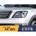 MOBIS HID DRL HEADLAMP ASSY SET FOR KIA MOHAVE 2007-19 MOBIS HID DRL HEADLAMP ASSY SET FOR KIA MOHAVE 2007-19