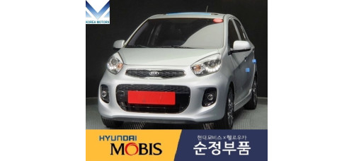 MOBIS FOG HEADLAMP SET FOR KIA MORNING PICANTO 2015-17