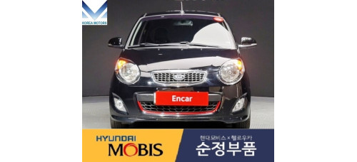 MOBIS FOG HEADLAMP TYPE FOR KIA MORNING 2008-11 MOBIS FOG HEADLAMP TYPE FOR KIA MORNING 2008-11