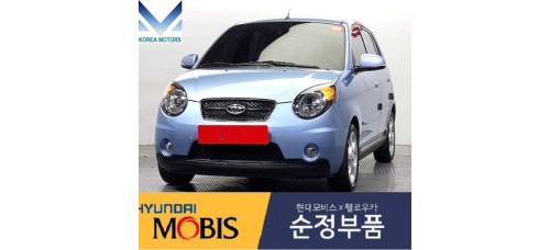 MOBIS FRONT PROJECTION HEAD LAMPS FOR KIA MORNING PICANTO 2008-11 MOBIS FRONT PROJECTION HEAD LAMPS FOR KIA MORNING PICANTO 2008-11