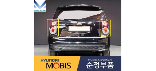 MOBIS BULB COMBINATION TAILLAMP SET FOR KIA MORNING 2008-11