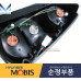 MOBIS BULB COMBINATION TAILLAMP SET FOR KIA MORNING 2008-11