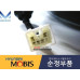 MOBIS BULB COMBINATION TAILLAMP SET FOR KIA MORNING 2008-11