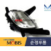 MOBIS FOG HEADLAMP WITH COVER SET FOR KIA MORNING PICANTO 2011-15