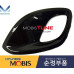 MOBIS FOG HEADLAMP WITH COVER SET FOR KIA MORNING PICANTO 2011-15