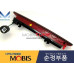 MOBIS REAR CENTRAL LAMP LED TYPE SET FOR KIA MORNING 2011-15