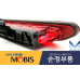 MOBIS REAR CENTRAL LAMP LED TYPE SET FOR KIA MORNING 2011-15