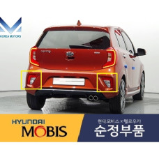 MOBIS FOG REAR LAMP REFLECTOR TYPE SET FOR KIA MORNING 2017-20