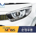 MOBIS HEADLAMP WITH LED DRL FOR KIA MORNING 2017-20