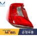 MOBIS LED TAIL COMBINATION LAMP SET FOR KIA MORNING 2017-20