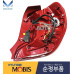 MOBIS LED TAIL COMBINATION LAMP SET FOR KIA MORNING 2017-20