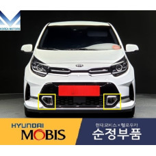 MOBIS FOG HEADLAMP TYPE SET FOR KIA MORNING 2020-22