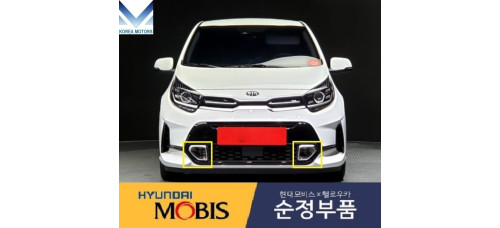 MOBIS FOG HEADLAMP TYPE SET FOR KIA MORNING 2020-22 MOBIS FOG HEADLAMP TYPE SET FOR KIA MORNING 2020-22