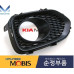 MOBIS FOG HEADLAMP TYPE WITH COVER SET FOR KIA SORENTO 2009-12 MOBIS FOG HEADLAMP TYPE WITH COVER SET FOR KIA SORENTO 2009-12
