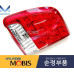 MOBIS LED COMBINATION TAIL LAMPS SET FOR KIA SORENTO 2009-12