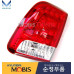 MOBIS LED COMBINATION TAIL LAMPS SET FOR KIA SORENTO 2009-12