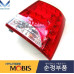 MOBIS LED COMBINATION TAIL LAMPS SET FOR KIA SORENTO 2009-12