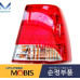 MOBIS LED COMBINATION TAIL LAMPS SET FOR KIA SORENTO 2009-12