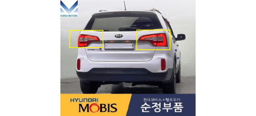 MOBIS LED COMBINATION TAILLAMP SET FOR KIA SORENTO 2012-14 MOBIS LED COMBINATION TAILLAMP SET FOR KIA SORENTO 2012-14