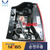 MOBIS LED COMBINATION TAILLAMP SET FOR KIA SORENTO 2012-14 MOBIS LED COMBINATION TAILLAMP SET FOR KIA SORENTO 2012-14