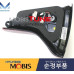 MOBIS LED COMBINATION TAILLAMP SET FOR KIA SORENTO 2012-14 MOBIS LED COMBINATION TAILLAMP SET FOR KIA SORENTO 2012-14