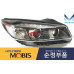 MOBIS HID DRL HEADLAMP ASSY SET FOR KIA SORENTO 2014-17 MOBIS HID DRL HEADLAMP ASSY SET FOR KIA SORENTO 2014-17