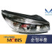MOBIS KSENON FARY PEREDNYE DHO DLY FOR KIA SORENTO 2014-17 MOBIS KSENON FARY PEREDNYE DHO DLY FOR KIA SORENTO 2014-17