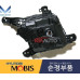 MOBIS FOG HEADLAMP LED TYPE WITH COVER SET FOR KIA SORENTO 2017-20