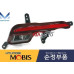 MOBIS FOG REAR LAMP TYPE REFLEX REFLECTOR FOR KIA SORENTO 2020-22 MOBIS FOG REAR LAMP TYPE REFLEX REFLECTOR FOR KIA SORENTO 2020-22