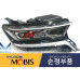 MOBIS FULL OPTIONS LED HEADLAMP ASSY SET FOR KIA SORENTO 2020-22 MOBIS FULL OPTIONS LED HEADLAMP ASSY SET FOR KIA SORENTO 2020-22