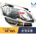 MOBIS PROJECTION LED DRL HEADLAMP ASSY SET FOR KIA SOUL 2011-13 MOBIS PROJECTION LED DRL HEADLAMP ASSY SET FOR KIA SOUL 2011-13