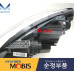 MOBIS PROJECTION LED DRL HEADLAMP ASSY SET FOR KIA SOUL 2011-13 MOBIS PROJECTION LED DRL HEADLAMP ASSY SET FOR KIA SOUL 2011-13