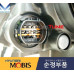 MOBIS PROJECTION LED DRL HEADLAMP ASSY SET FOR KIA SOUL 2011-13 MOBIS PROJECTION LED DRL HEADLAMP ASSY SET FOR KIA SOUL 2011-13