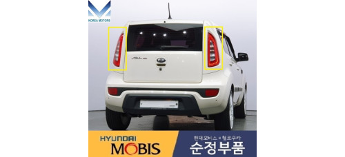 MOBIS LED REAR COMBINATION LAMP SET FOR KIA SOUL 2011-13 MOBIS LED REAR COMBINATION LAMP SET FOR KIA SOUL 2011-13