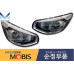 MOBIS PROJECTION / LED DRL HEADLAMP ASSY SET FOR KIA SOUL 2013-16