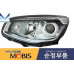 MOBIS PROJECTION / LED DRL HEADLAMP ASSY SET FOR KIA SOUL 2013-16