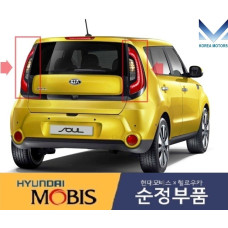 MOBIS LED TAIL COMBINATION LAMP SET FOR KIA SOUL 2013-19