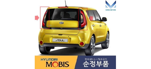 MOBIS LED TAIL COMBINATION LAMP SET FOR KIA SOUL 2013-19