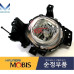 MOBIS FOG HEADLAMP LED TYPE SET FOR KIA SOUL 2016-19 MOBIS FOG HEADLAMP LED TYPE SET FOR KIA SOUL 2016-19
